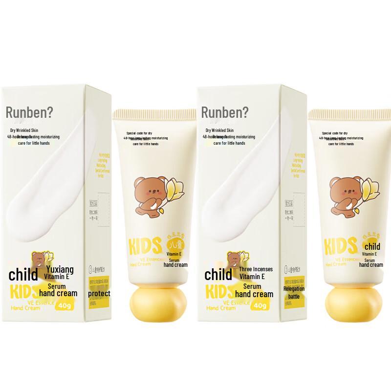 RUNBEN Children s Vitamin E Hand Cream Twin Pack