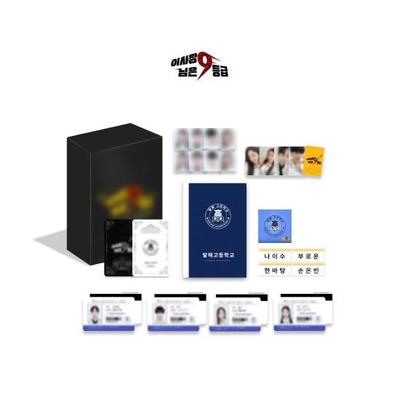 The Chairman of Class 9 OST