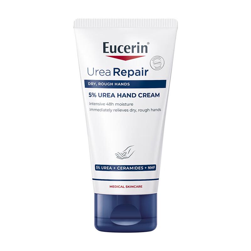 Eucerin Soothing Cream & Hand Cream Skincare Set