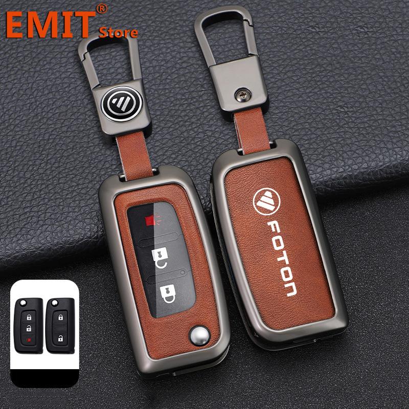 Car Key Case Fob Cover Shell For Foton Motor Savannah E3 E5 E7 Tunland E G Granite Toplander Auman Toano Sauvana Accessories