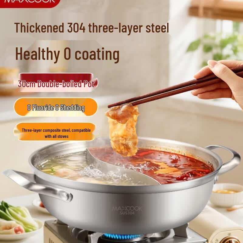 MAXCOOK Silver Moon 304 Stainless Steel Divided Hot Pot