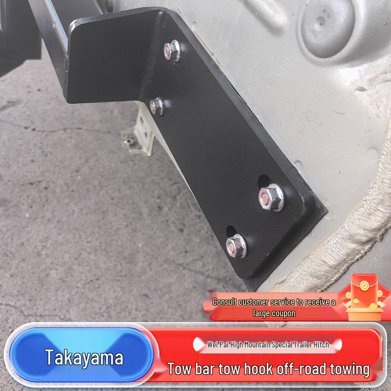 Compatible with Wei Pai Gaoshan Trailer Hitch: Modified Square Mouth Tow Hook for Rogue.