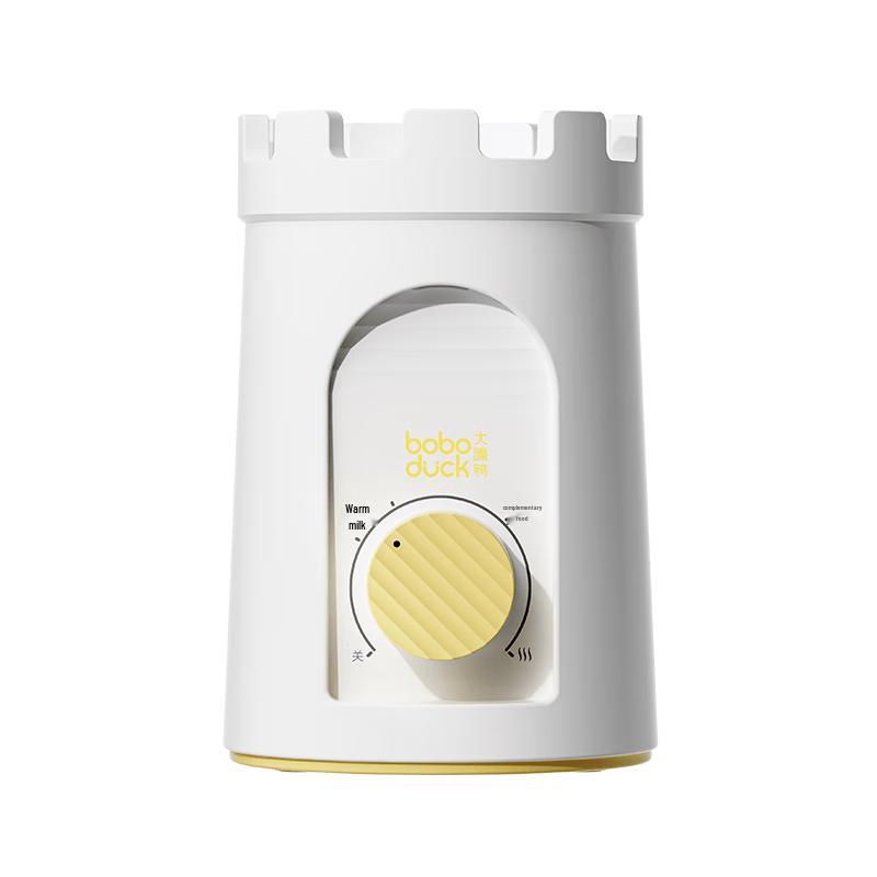 Boboduck Multifunction Baby Bottle Warmer