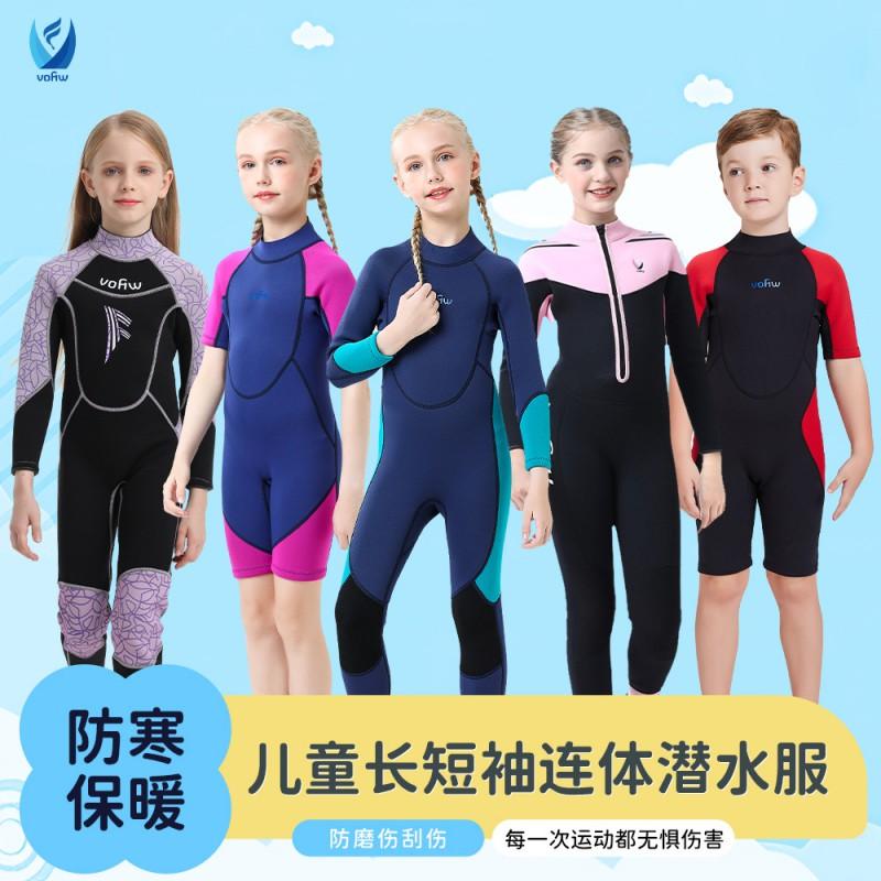 Kids Wetsuit Swimming Diving Warm Waterproof Neoprene Suit Unisex Child Size 4-16 Spring Use