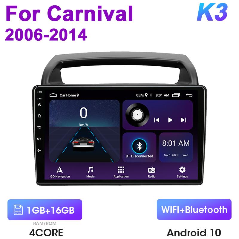 

2 Din Android 12 автомобильное радио для KIA Carnival Android All-in-one VQ 2006 - 2014 мультимедийный видеоплеер GPS 4G Carplay Auto Stereo