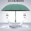 Reverse umbrella reinforced wind and rain dual-purpose three-fold sun umbrella male large double car umbrella