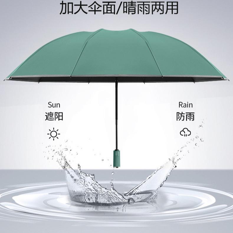 Reverse umbrella reinforced wind and rain dual-purpose three-fold sun umbrella male large double car umbrella