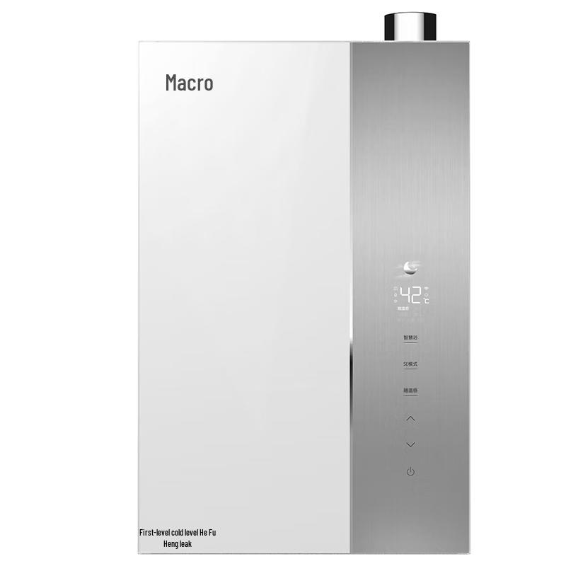 Macro 16L Natural Gas Energy-Efficient Instant Water Heater CN plug (adapter included)