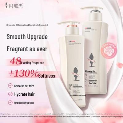 Adolph Gentle Smooth Fragrance Shampoo