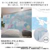 Sanrio Cinnamoroll Wall Art Grade 2 Blackout Curtains Set of 2 Width 100 X Length 178 Cm Characters Corne Washable Heat Insulation Blackout SB-670-S