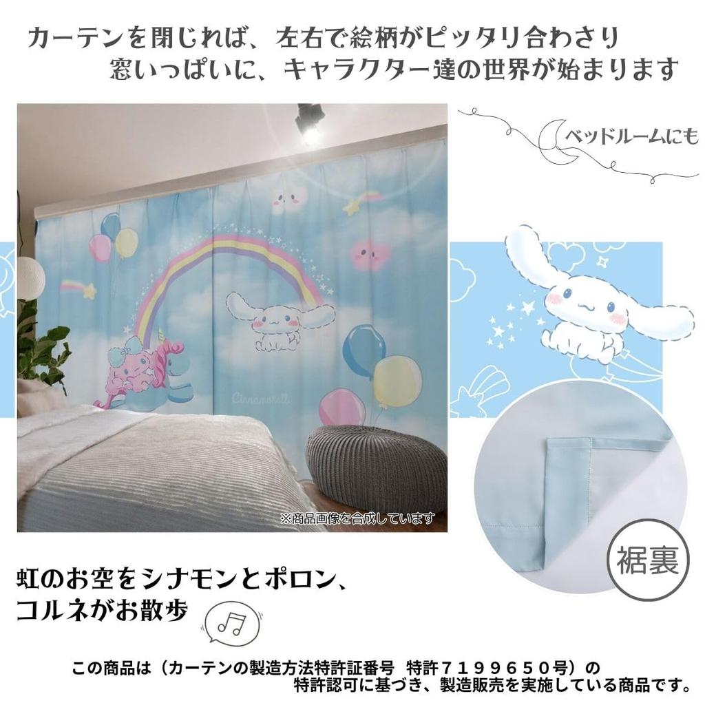 Sanrio Cinnamoroll Wall Art Grade 2 Blackout Curtains Set of 2 Width 100 X Length 178 Cm Characters Corne Washable Heat Insulation Blackout SB-670-S