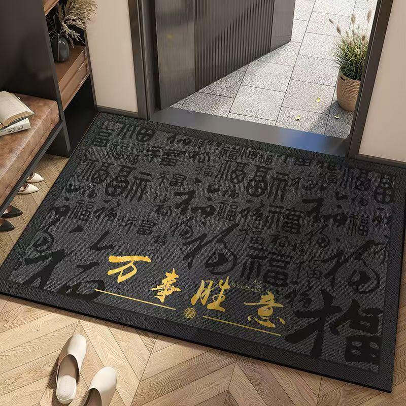 Premium Stain-Resistant Entryway Doormat - Dirt-Wiping, High-End Household Carpet