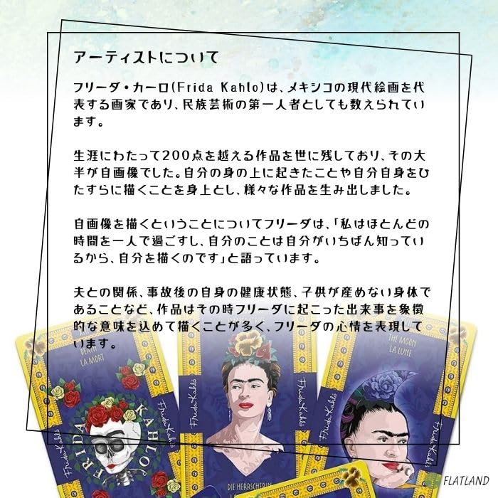 Frida Kahlo Tarot Japanese Instruction Manual Authentic Tarot 78 Cards Tarot, Reading, Included, Cards,