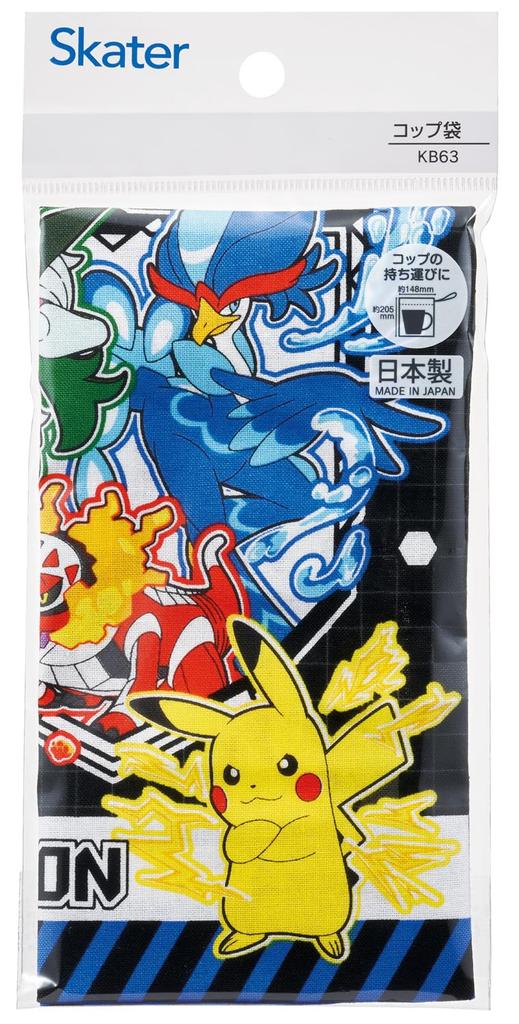 Skater Lunch Box and Cup Made in Pokemon Size KB63 Kids' Bag, Japan, Design, 25, Boys,