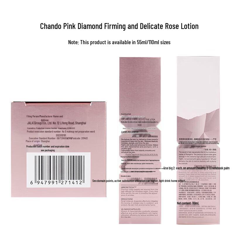 CHANDO Pink Diamond Firming Skincare Set