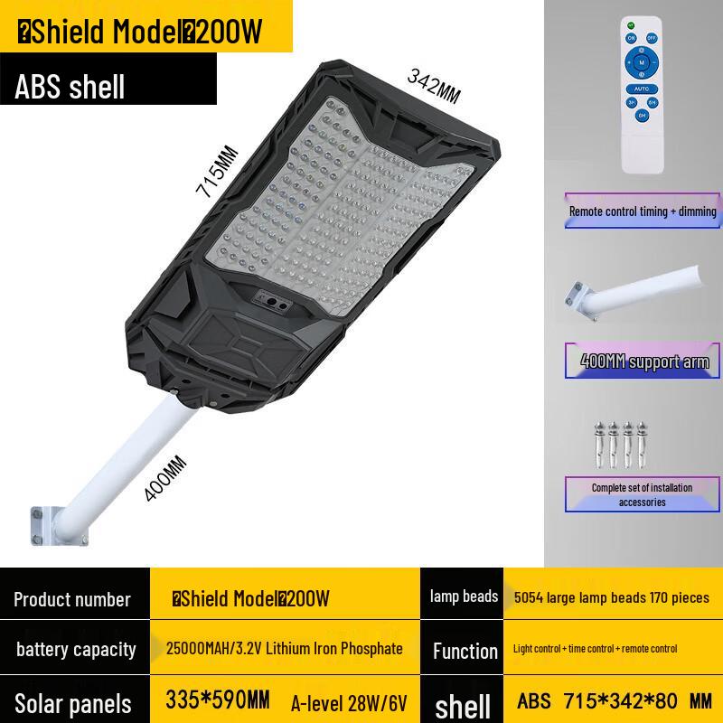 UOSU Integrated Solar Motion Sensor Street Light