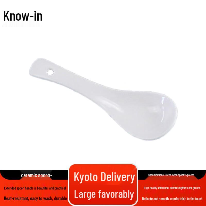 Stainless Steel Three-Bend Design Spoon Set