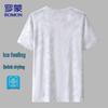 ROMON Men's Ice Silk Quick-Dry T-Shirt