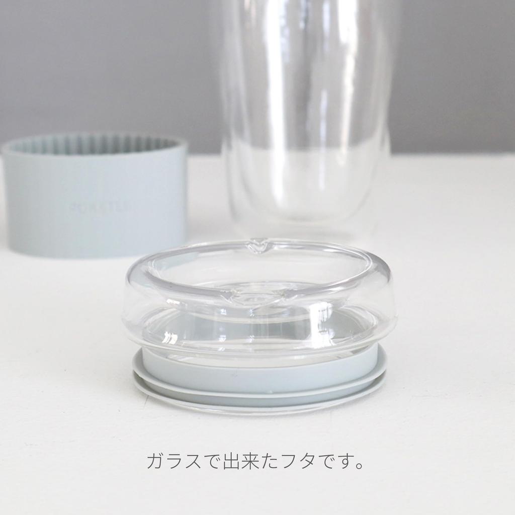 POKETLE Glass Tumbler with Lid, 330ml, Double-Walled, Heat-Resistant, Dishwasher-Safe, BPA-Free, Vidro 330, Latte Beige
