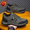 Men's Spring Outdoor Hiking & Casual Sports Shoes - Comfortable & Versatile