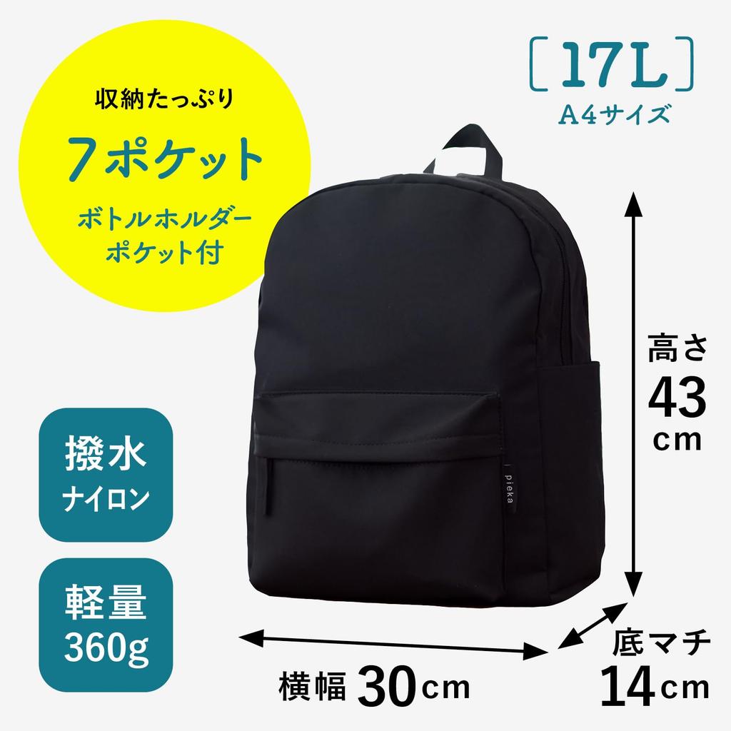 pieka Lightweight Town Backpack with 7 Bottle 17L Simple Design Women's Pockets, Holder, Capacity, Water-Repellent Nylon, (Size M/Black)