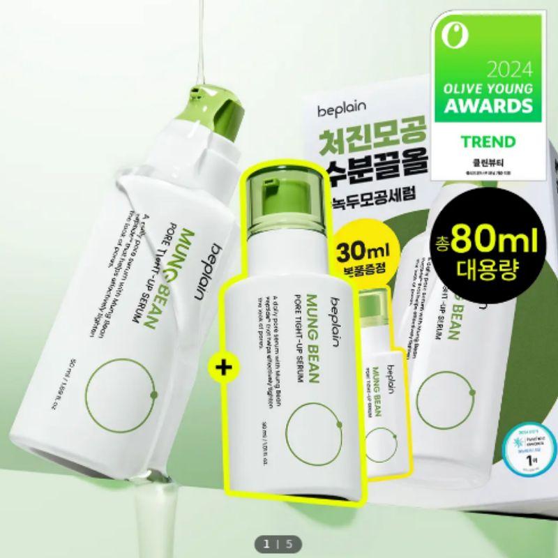 Beplain Mung Bean Pore Tightening Serum Set 50ml + 30ml