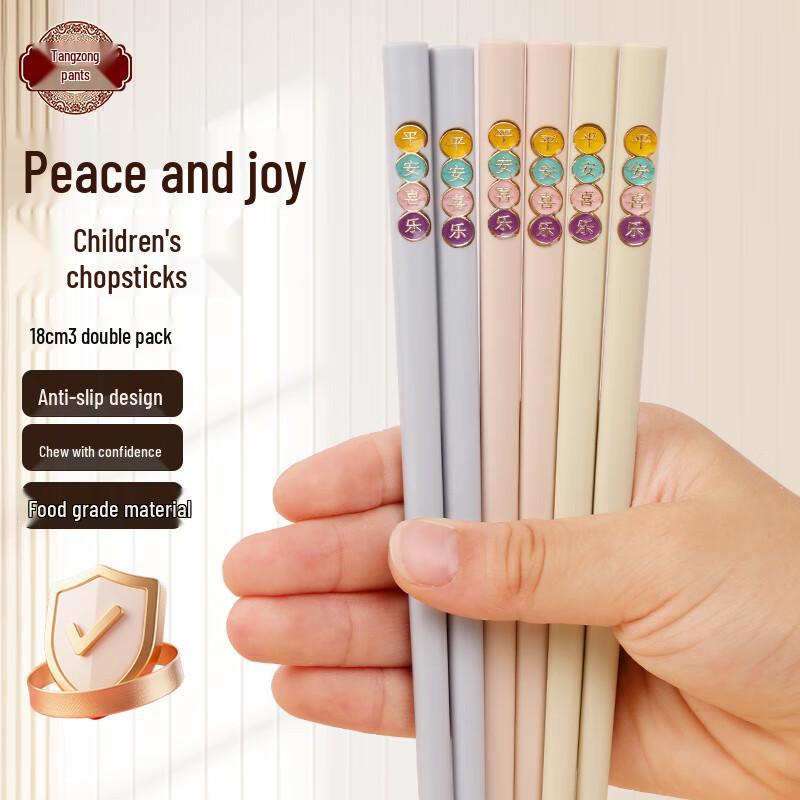Tangzongkuai Children s Alloy Chopsticks Set