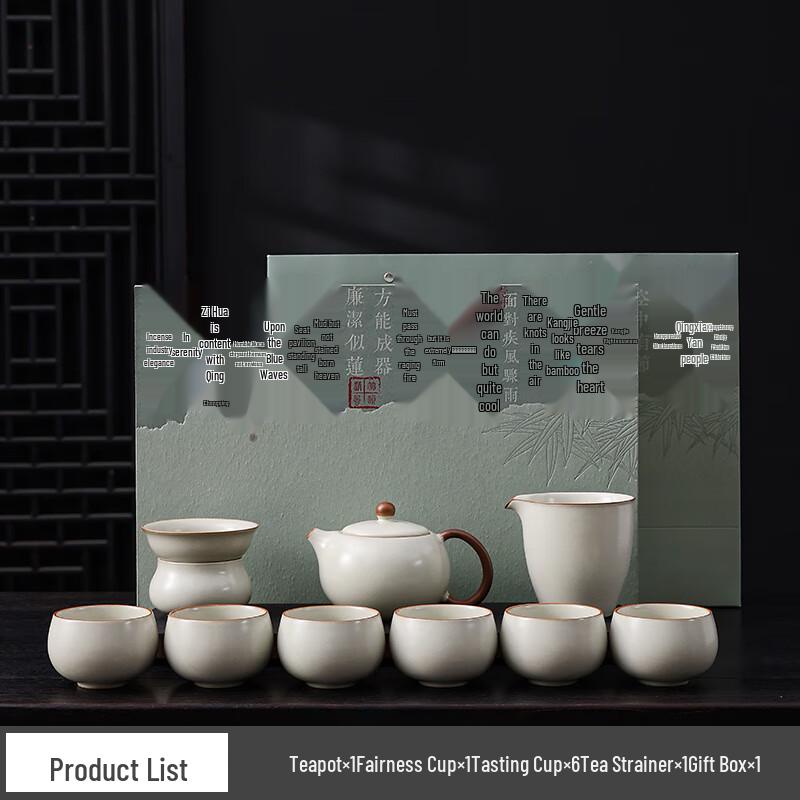 Ru Kiln Kung Fu Tea Set