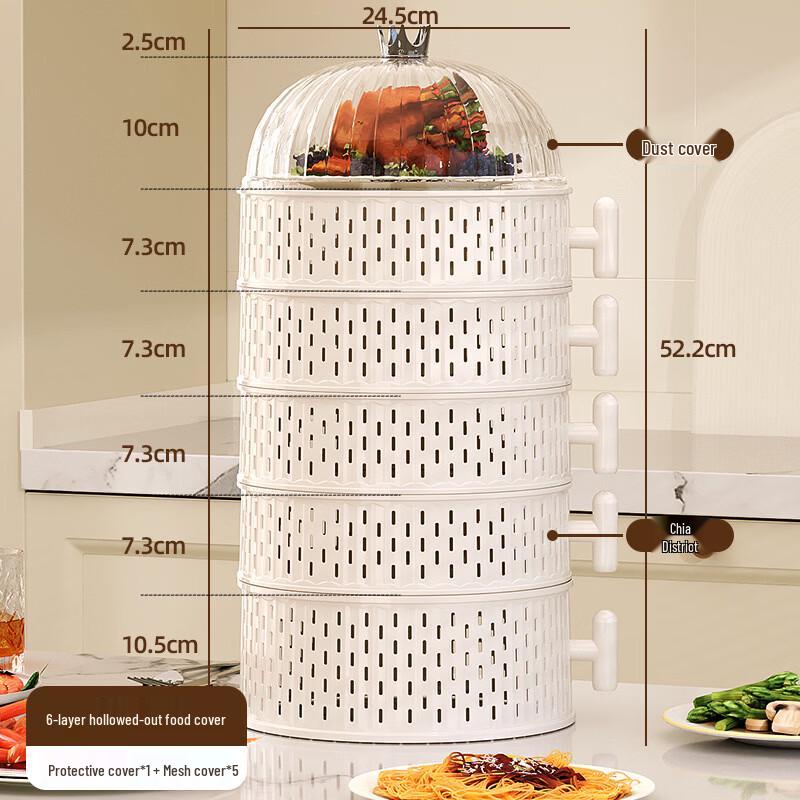 Stackable Insulated Food Cover