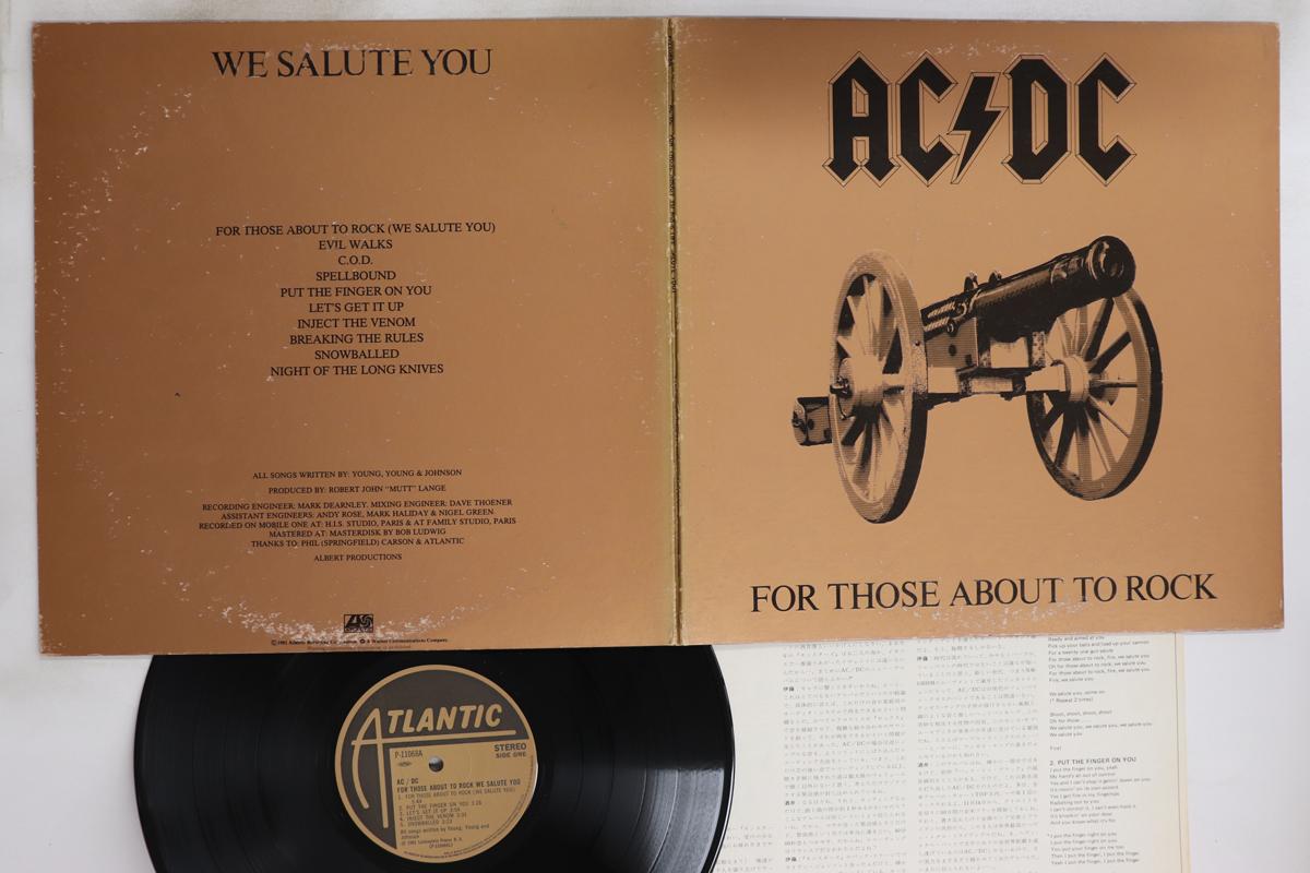 

LP Record AC/DC - For Those About To Rock (We Salute P11068A ATLANTIC 1981 Japan Rock Used