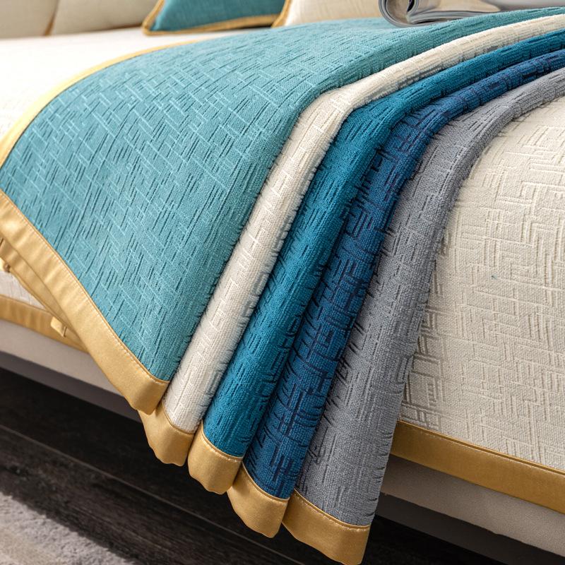 Chenille Sofa Cushion Four Seasons Universal Dark Grain Non-Slip Anti-Wrinkle Ball Cover Simple and Light Luxury Solid Color Cushion Cover Cloth