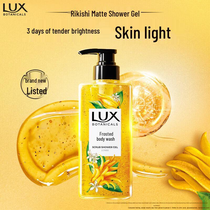 LUX Plant Extract Essential Oil Bergamot Scrub Shower Gel