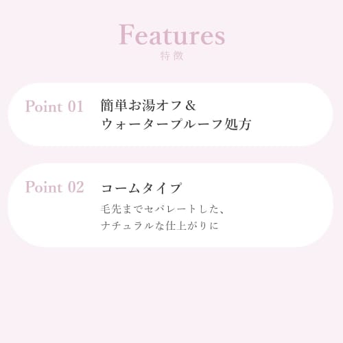 Wonjungyo Nude Eyelash Mascara Waterproof (02 Sheer Brown) 6g Hot Water Remover