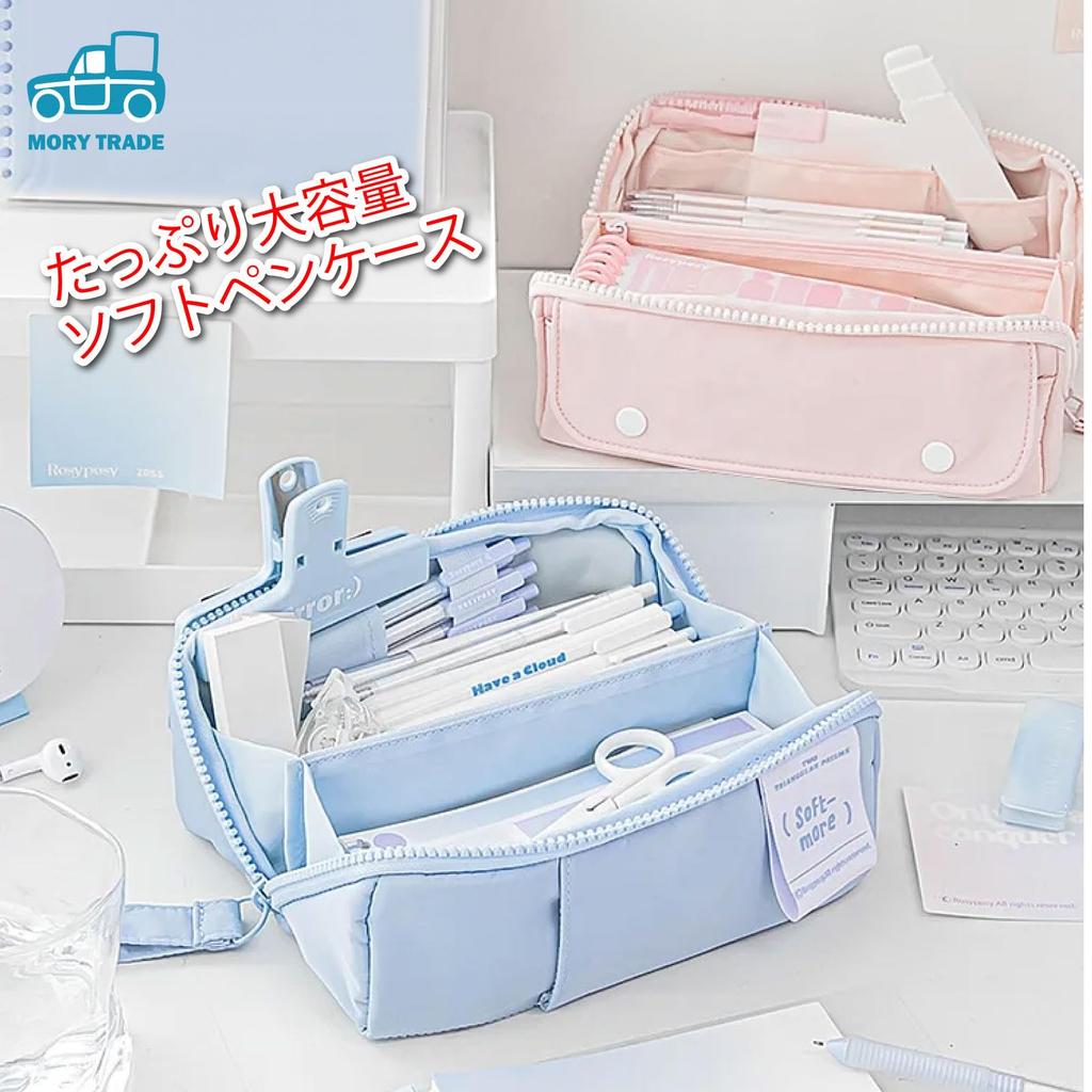 MORYTRADE Pencil Large 8 Pink Case, Capacity, Soft, Pockets,