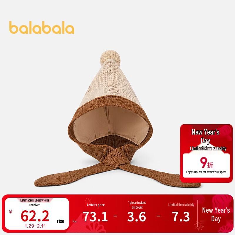 

Balabala Baby Warm Earflap Hat M