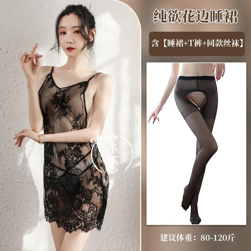 Sexy lingerie sexy lace pure lace perspective backless seduction suit women
