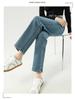 Women's High Waist Slimming Blue Nine-Point Cigarette Jeans - Narrow Leg, Petite Fit, Autumn Collection 9356