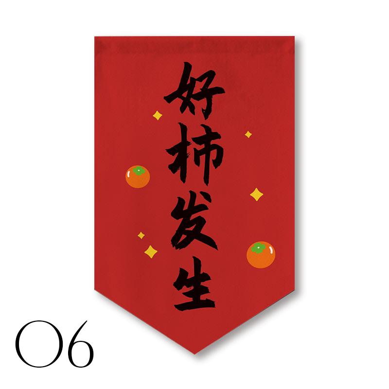 Chinese Style Festive Kitchen Pennant Sushi Restaurant Short Curtain Homestay Coffee Shop Bar Decor Triangle Flag Partition