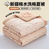 Summer Cool Air Condition Blanket Machine Washable Single Double Student Dormitory Summer Cool Blanket