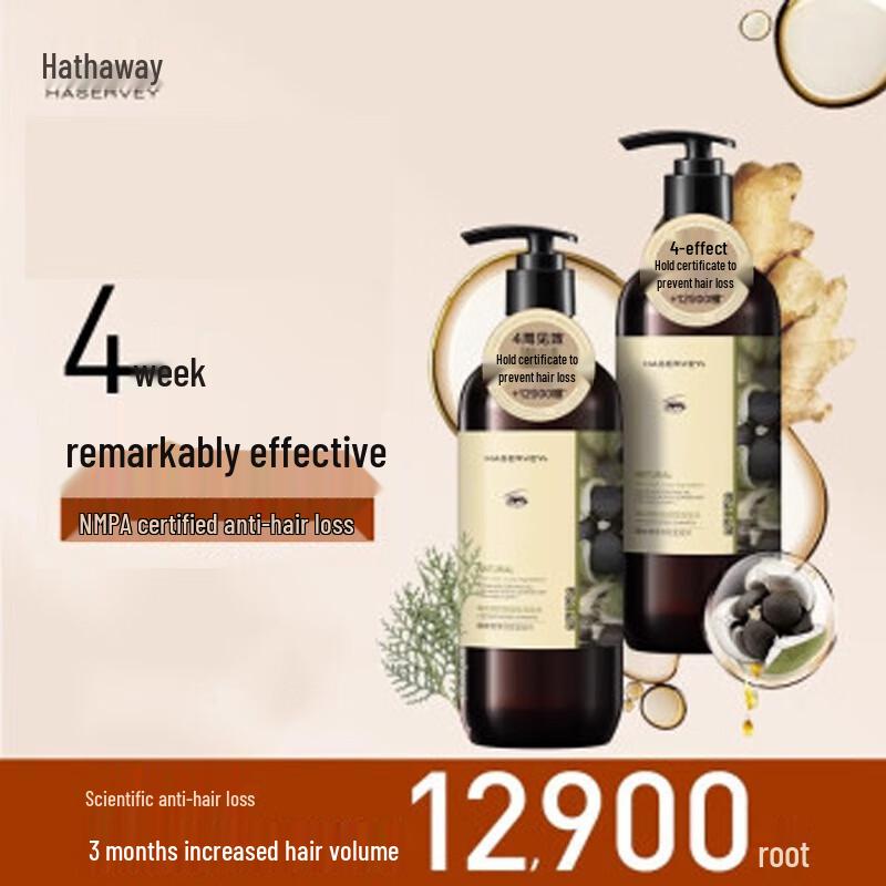 Hathaway D Ginger Anti-Hair Loss & Strengthening Shampoo
