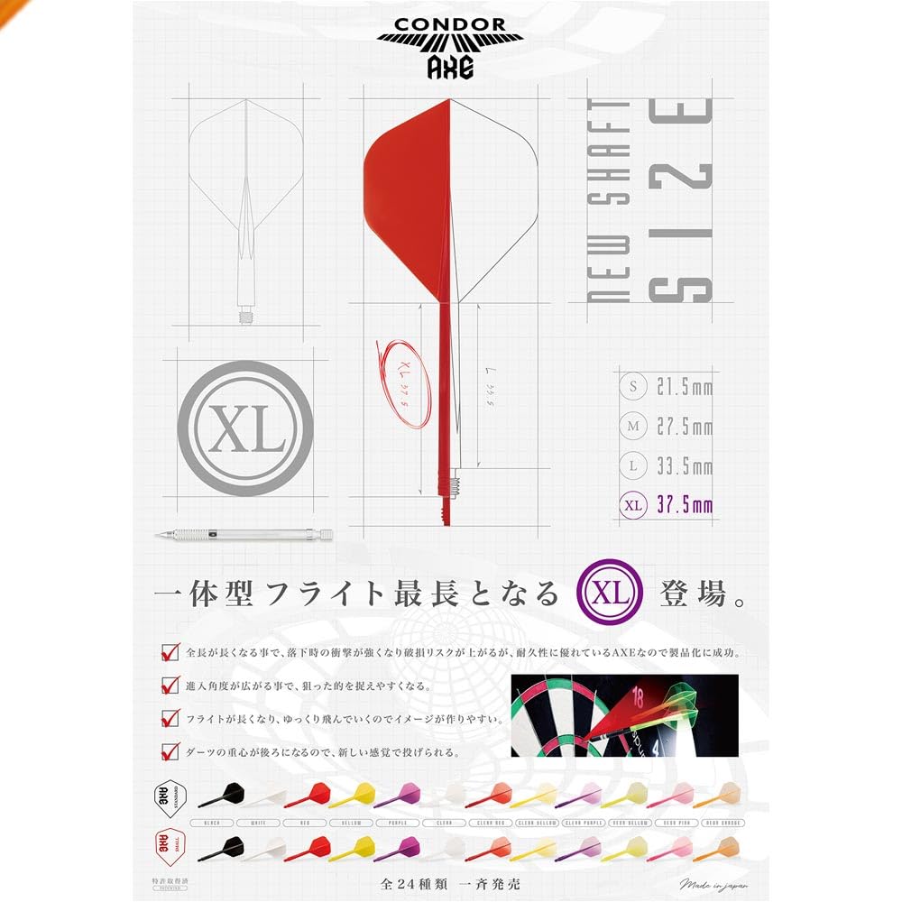 TRiNiDAD Condor Axe Neon Series Malé a Střední Žluté Letky na Šipky