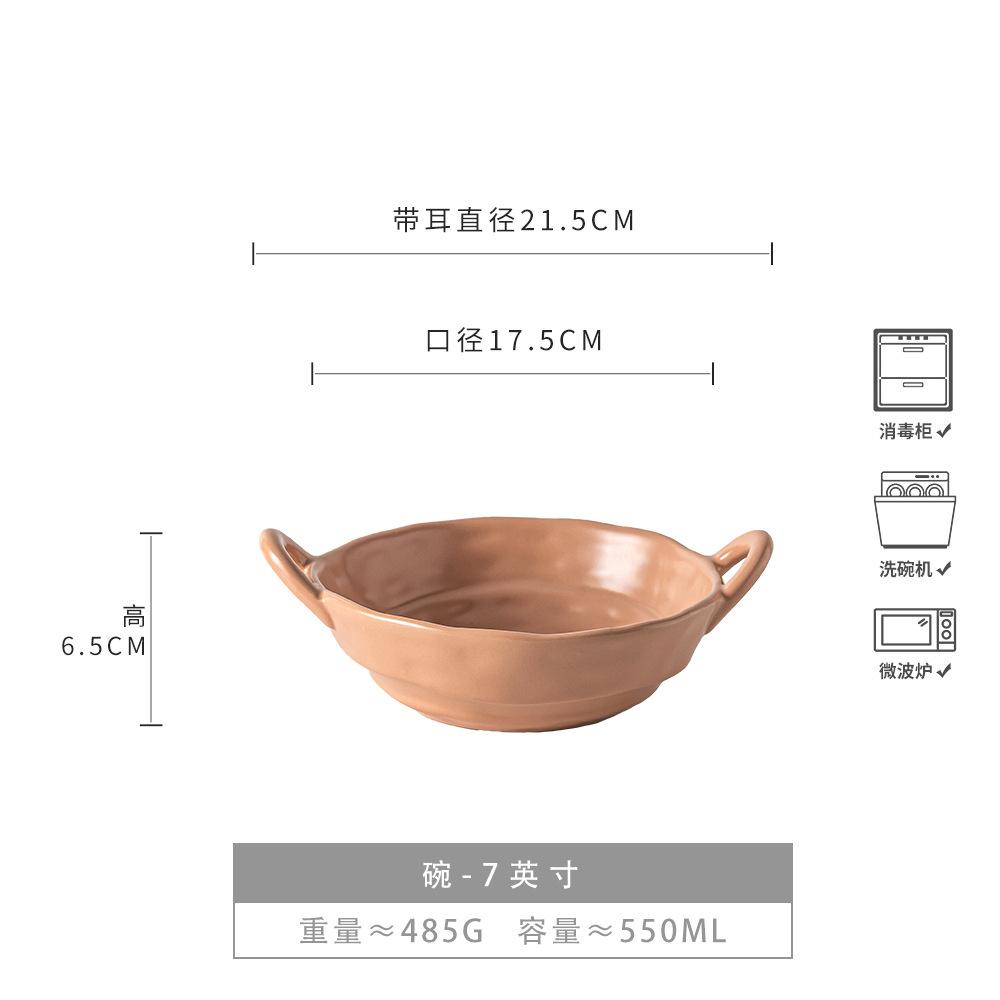 Solid Color Handmade Binaural Bowl Anti-Scalding Hand Japanese Irregular Bowl Ceramic Vegetable Bowl Soup Bowl Salad Bowl Household Tableware