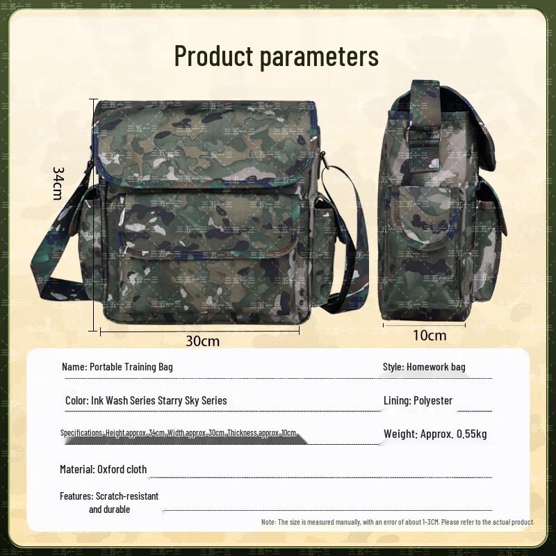 3513 Camouflage Tactical Shoulder Bag