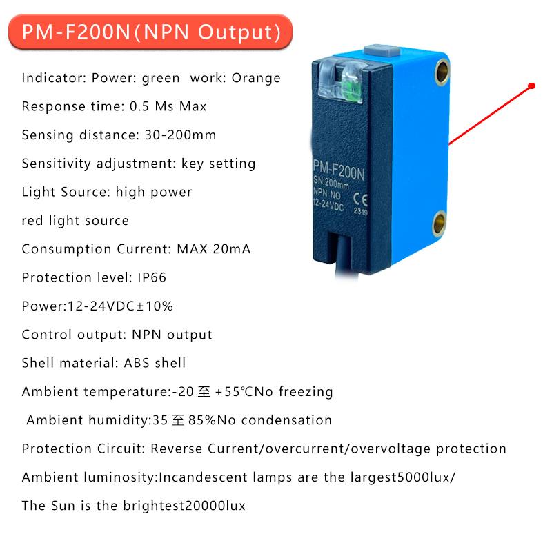

PARMA High-frequency speed color sensor detection range of 200mm anti-jitter identification of small color spots PM-F200N PM-F200N NPN