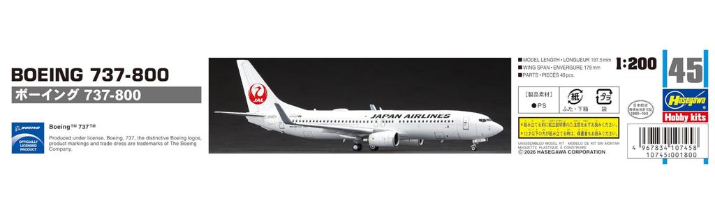 Hasegawa Japan Airlines Boeing Plastic Model Kit 1/200 737-800 (Tsurumaru logo) 1/45 (Airplane)