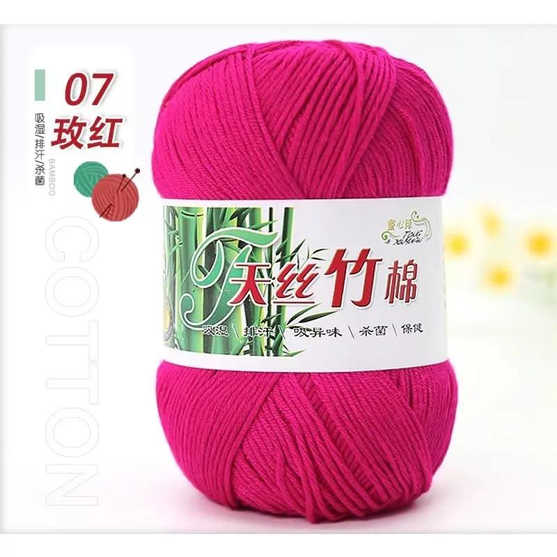 50g/Ball Bamboo Yarn Hand Knitting Autumn Winter Soft Crochet Wool Bamboo Yarn Baby Clothes Scarf Thread for Sweater Hat