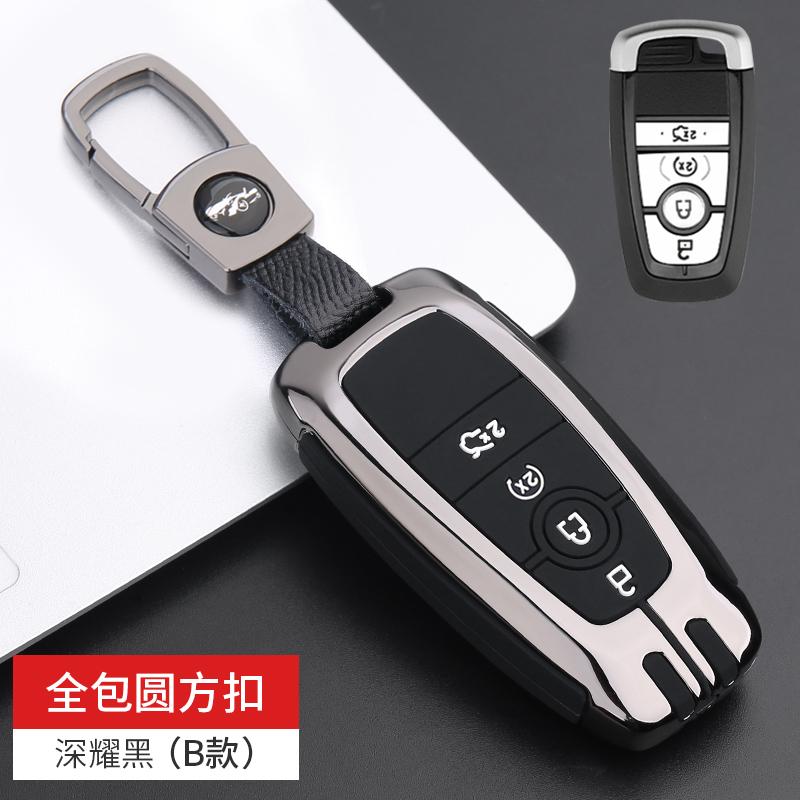 Styling Mouldings Car Key Case Full Cover for Ford Fusion Mustang Explorer F150 F250 F350 EcoSport Edge S-MAX Ranger Lincoln Mon