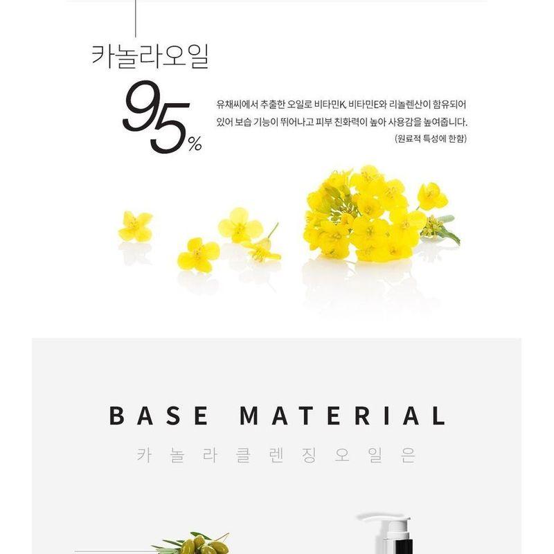 Graymelin Canola Crazy Cleansing Oil