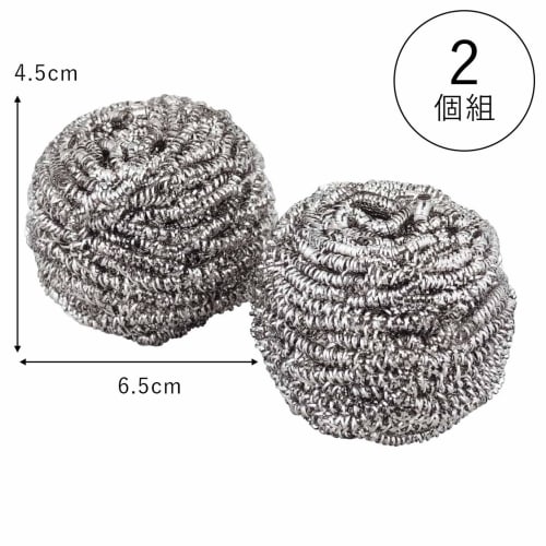 Shimomura Kihan Stainless Steel Scrubber Set of 2 [Made In Japan] Perfect for Cleaning Iron Frying Pans and Pots, Removing Rust, Burnt-on Food, and Gr