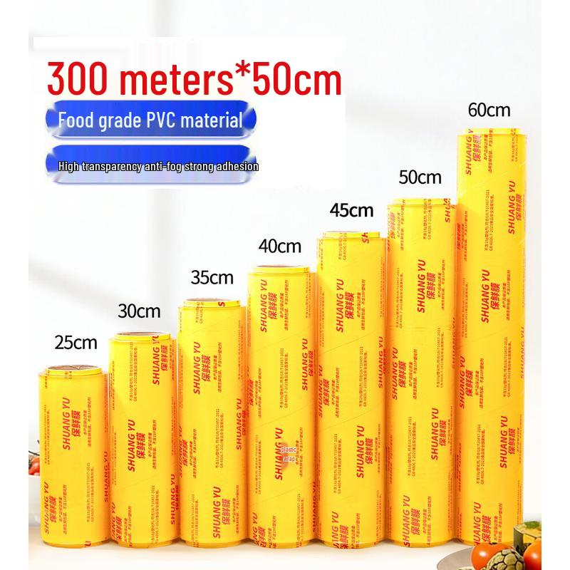 Heng Yong Sheng Commercial PVC Food Cling Film
